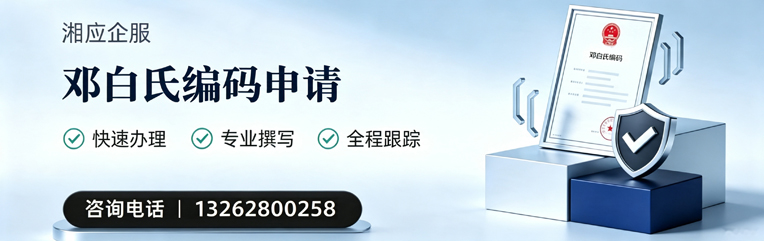 榆林邓白氏编码申请服务